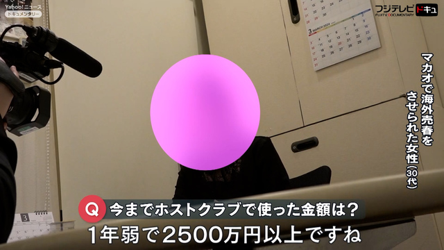 被害者向け】盗撮事件の示談金相場と交渉の流れ｜犯罪被害の相談窓口4選も！｜ベンナビ刑事事件（旧：刑事事件弁護士ナビ）