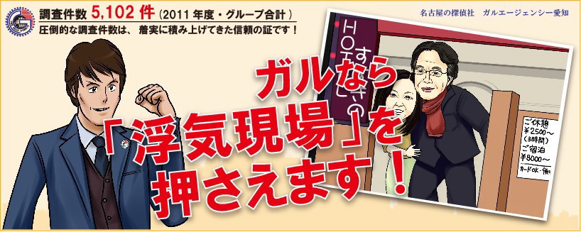 株式会社GDパートナーズ 様|名古屋のホームページ制作・WEB集客会社 株式会社オンカ