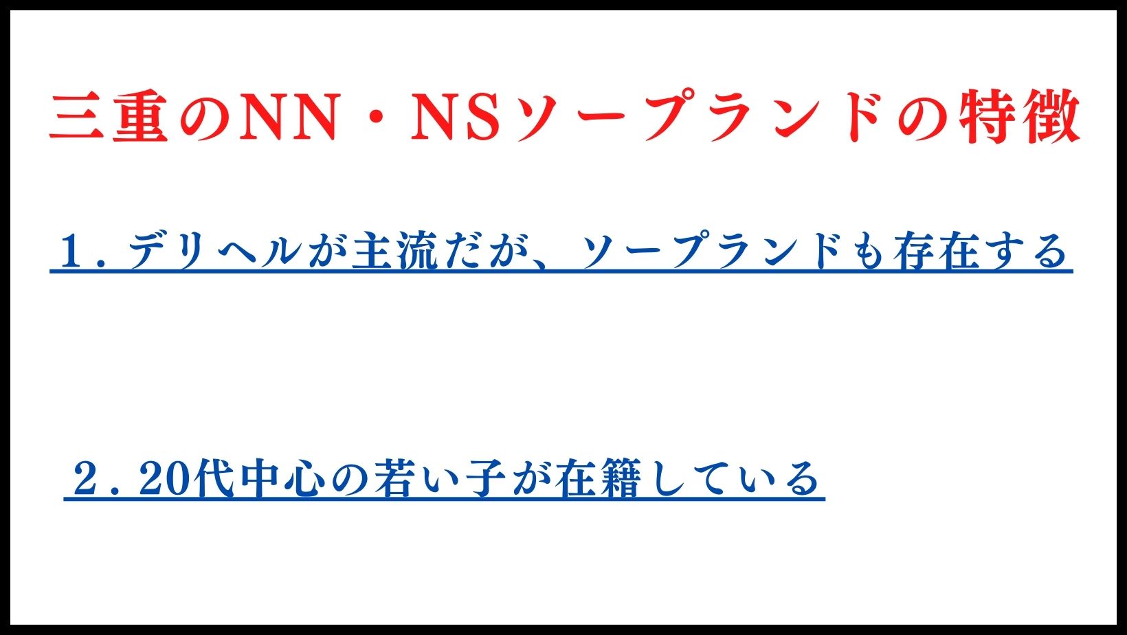 木村石鹸直販イベント『IGA Smile』が三重県伊賀市で11月25日（土）に開催 | 木村石鹸工業株式会社のプレスリリース