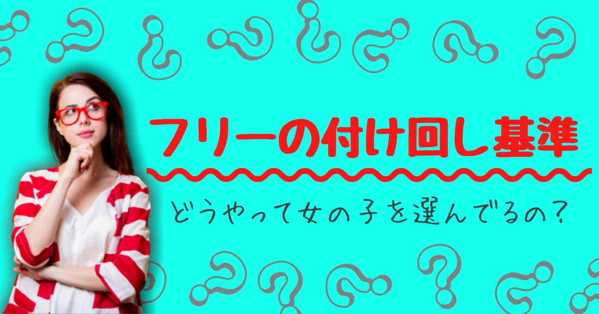 体験談あり】風俗店の男性スタッフとして働くためには？ | 男性高収入求人・稼げる仕事［ドカント］求人TOPICS