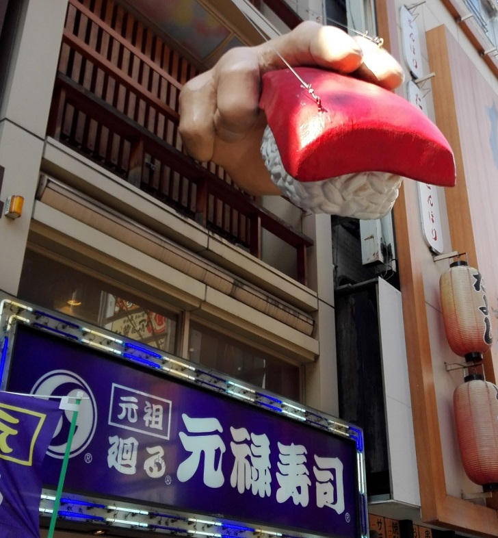 過激すぎる！西成のおもしろ看板・張り紙10選 – 大阪 裏サイト