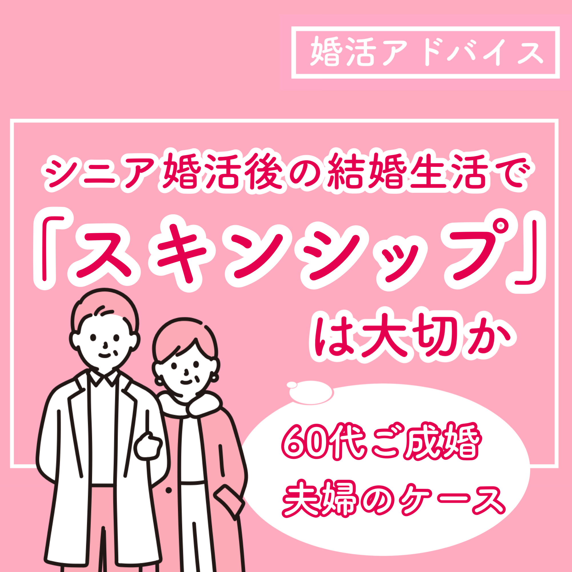 長続きしないカップルの特徴って？ すぐに破局してしまう恋愛を繰り返す人の共通点も紹介 |