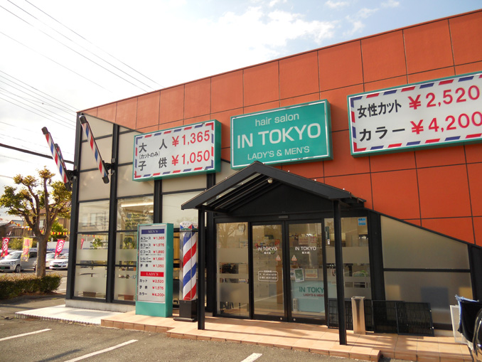 菊川駅で人気のメンズカットが得意な美容院・ヘアサロン｜ホットペッパービューティー