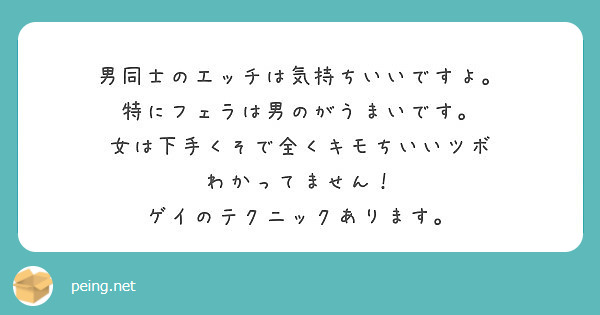 フルカラー】２１７２年の学校では、男同士でエッチの実習が行われていた。（２）の電子書籍 - honto電子書籍ストア