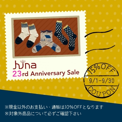 ことみせくーぽんの使い方〜情報誌ことみせ編〜 各店のくーぽん内容はことみせウエブサイトでご確認ください！ #ことみせ