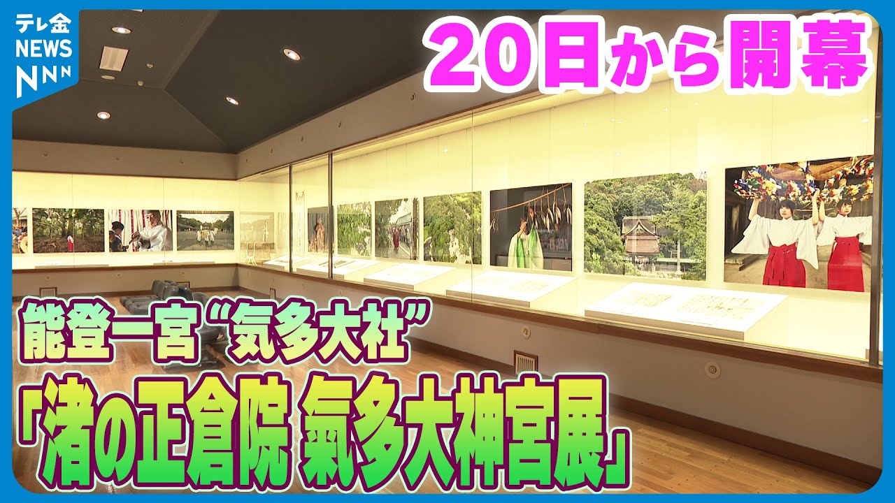 2024年裏風俗事情】豊橋の立ちんぼはギャラリー前での交渉必至！？今なお残る出没スポットを大公開！ | 