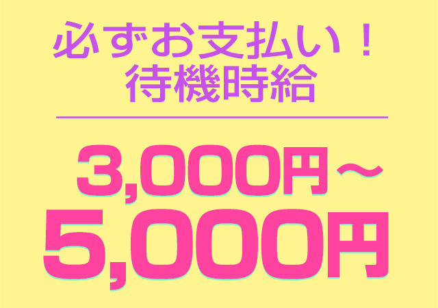 茨城県・土浦のオプションが過激なオナクラ・手コキ店を3店厳選！各ジャンルごとの口コミ・料金・裏情報も満載！ | purozoku[ぷろぞく]