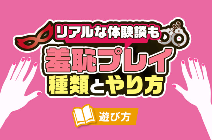 Amazon.co.jp: [主婦のエッチな生体験談] 実録!本当にあった女のSEX事件簿 ・