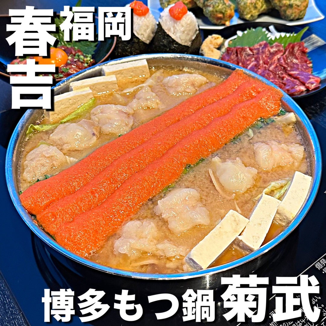 博多区】爆盛なのに！超絶ヘルシーラーメン！大量高騰野菜＆玄米麺も♪ | リビングふくおか・北九州Web