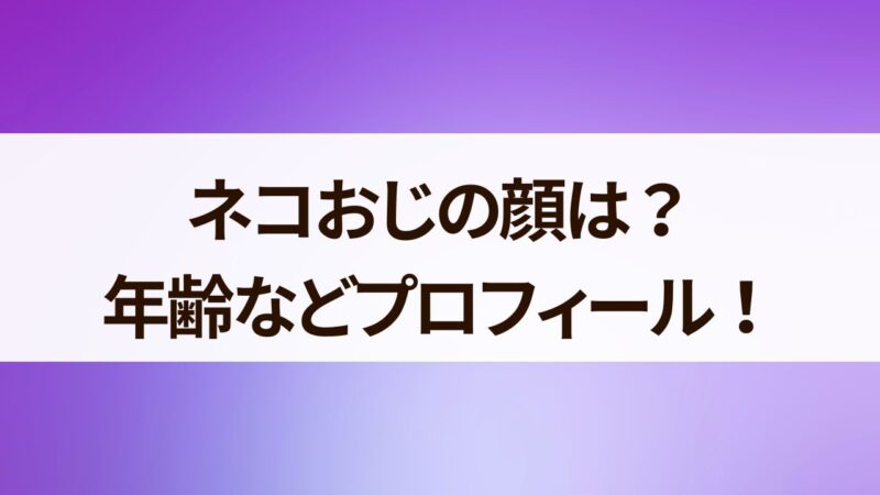 ドズル社 疑わしい カプセルラバーマスコット