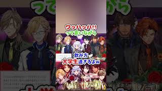 祝え！にじさんじ神田笑一3Dお披露目配信 念願の「変身！」に、ぐんかん3Dてぇてぇも | PANORA