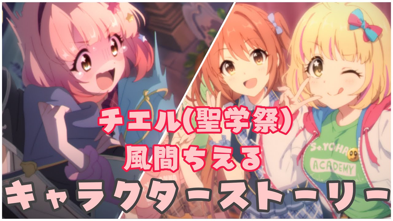 Vtuber 占都ちえる様 サムネイル用イラスト