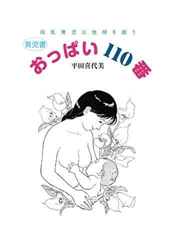 むっちりデカ尻熟女 肌色パンティーストッキング～質感を思う存分味わって、最後は中出しSEX～ 60連発8時間