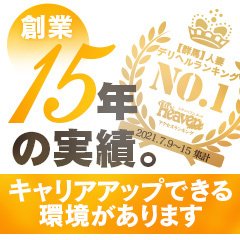 さわこ：若妻人妻半熟熟女の娯楽屋(小山デリヘル)｜駅ちか！