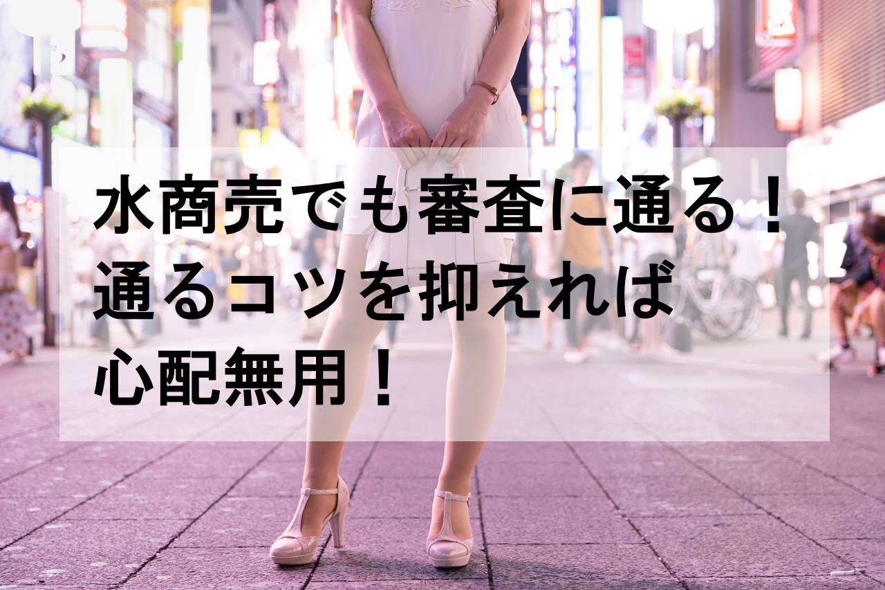 【借入方法も解説】レイクの評判は本当？実際に契約してメリット・デメリットを徹底調査！ | マイベスト