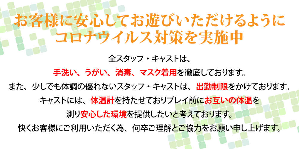 嗚呼、四十五歳以上-in福島-｜福島市のデリバリーヘルス風俗求人【30からの風俗アルバイト】