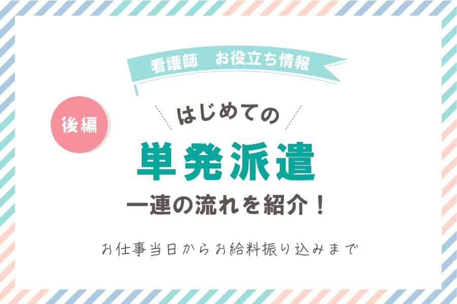 京都府・単発・1日OKのアルバイト・バイト求人情報｜【タウンワーク】でバイトやパートのお仕事探し