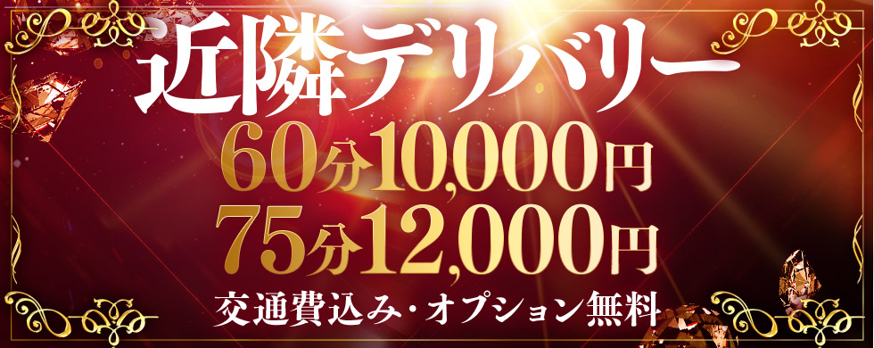 大阪・十三のおすすめ風俗・人気ランキングTOP10【2024年最新】 | Onenight-Story[ワンナイトストーリー]