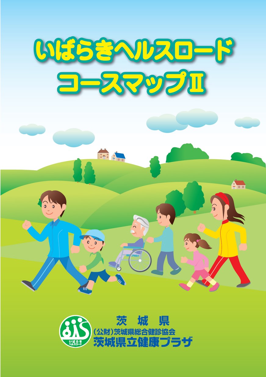 メンタルヘルス・マネジメント(R)検定対策講座（ラインケアコース）eラーニング付:  心理・メンタル|通信教育講座で資格なら「ヒューマンアカデミー通信講座（旧たのまな）」