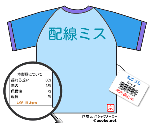 はるな愛原作の恋愛コミックが発売 - お笑いナタリー