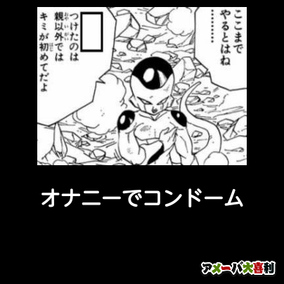 20分間オナニーし、コンドームの中の中出しをたくさん射精させた。誰がそれを食べたいですか？