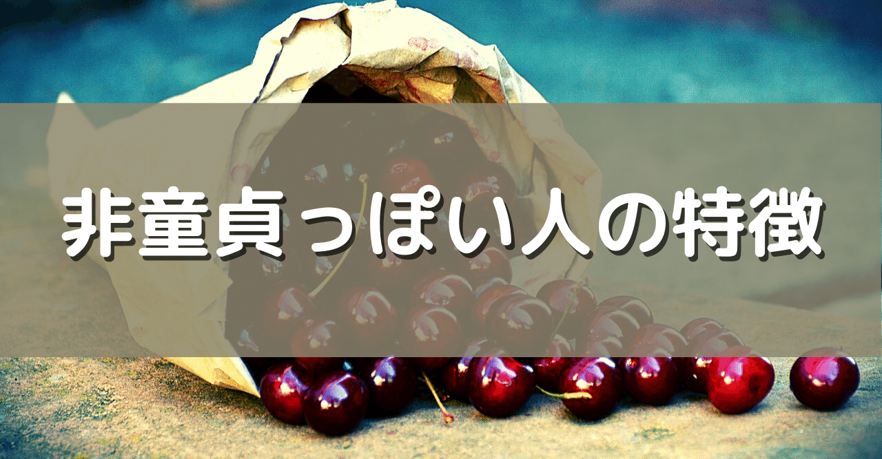 ど、どど、童貞じゃないですけど…？は…？しょ、将棋中なんで(ﾒｶﾞﾈｸｲｯ)、あの…、とりあえず童貞じゃないですから。 |  写真で一言ボケて(bokete)