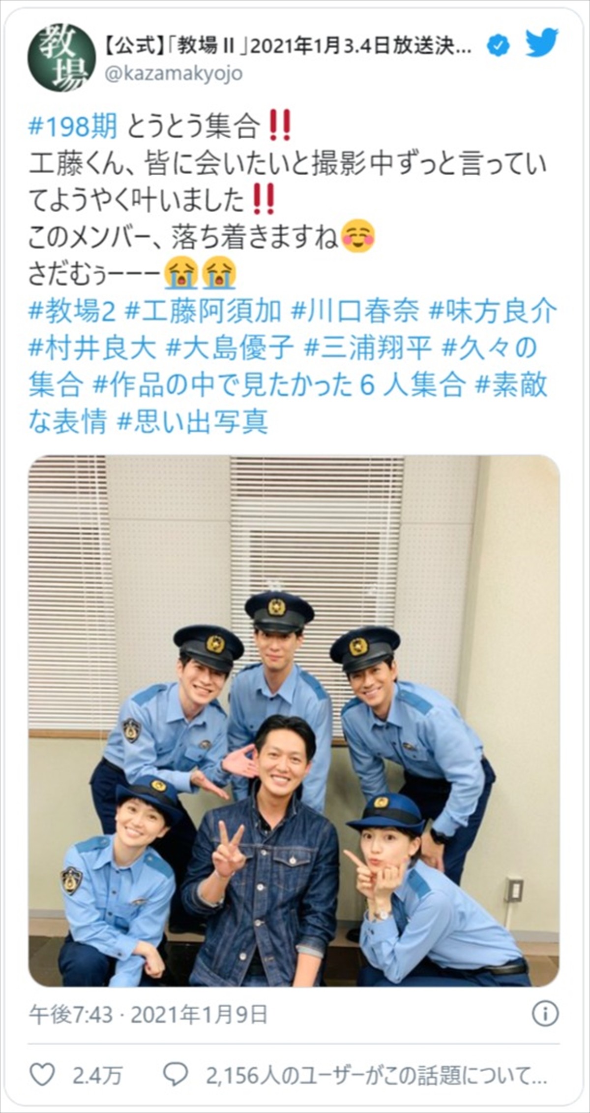 看護師・工藤 優子 先生｜小規模認可保育園 名護市大中【サンライズキッズ保育園 名護園】【公式】