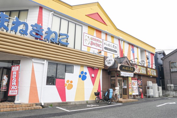 カラオケまねきねこ・蕨駅東口店（蕨市/カラオケボックス）の地図｜地図マピオン