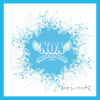 Download NOA album songs: