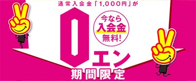 中洲・天神のオナクラ・手コキ風俗ランキング｜駅ちか！人気ランキング