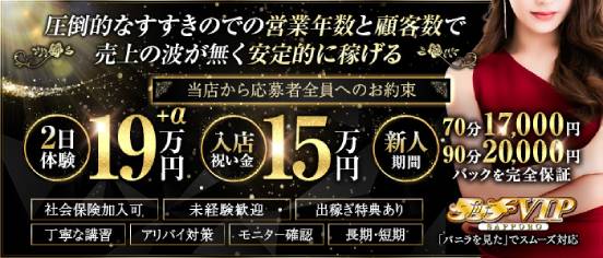 株式会社 開発ストア | とまジョブ