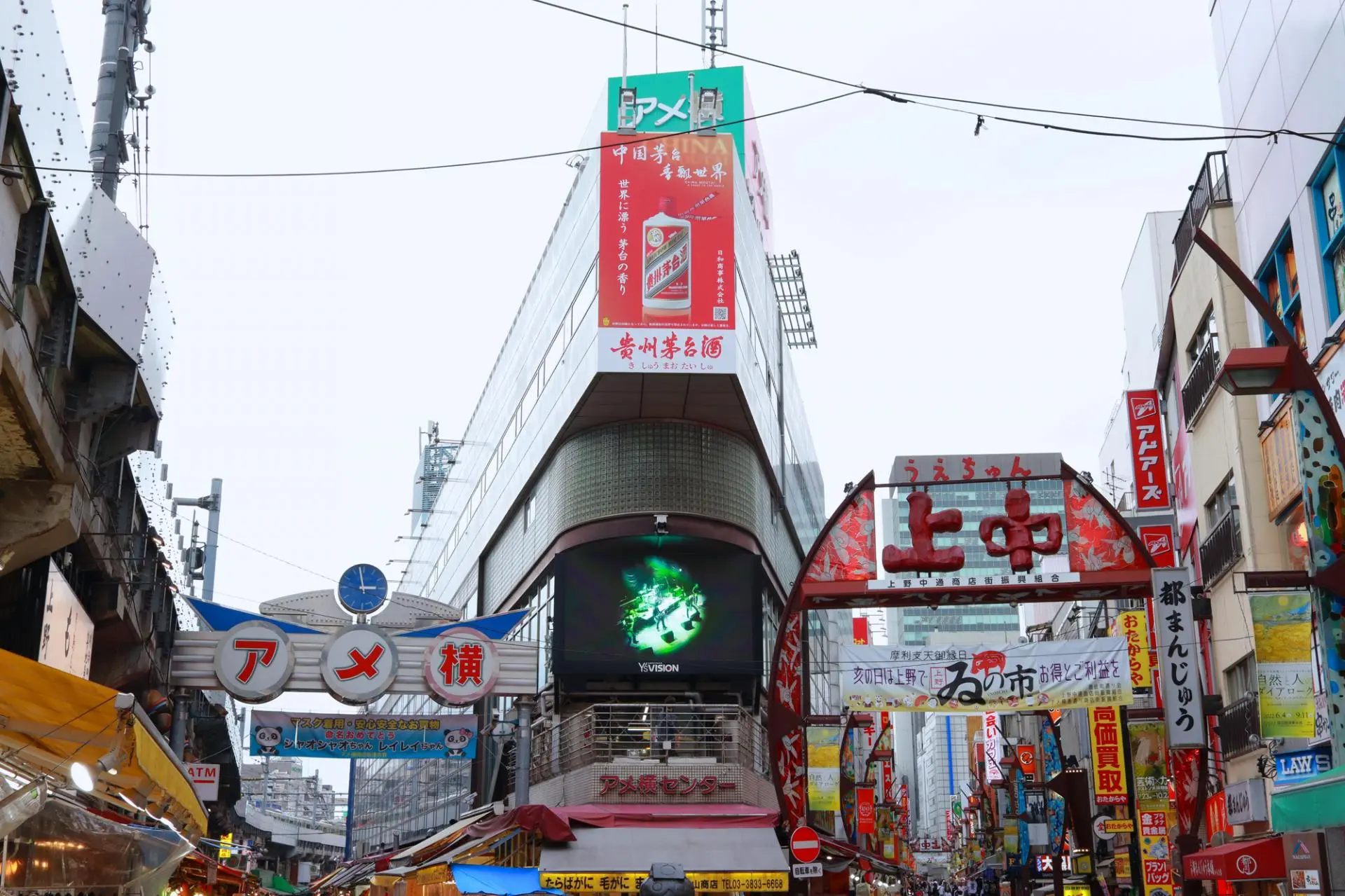 アメ横について歴史や概要を詳しく解説