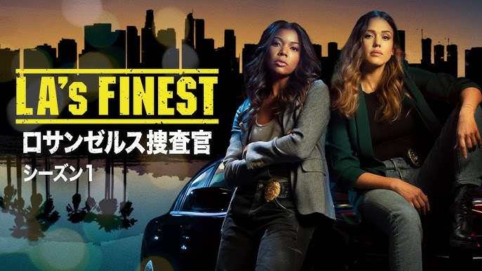 ロサンゼルスの山火事であのドラマが放送中止！ハリウッドが受けた影響まとめ - 海外ドラマNAVI