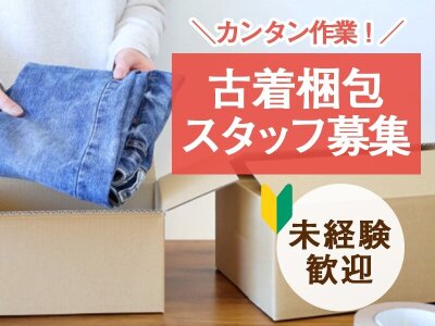 ケアパートナー弘前の介護職・ヘルパー（契約社員）の求人情報（988802）：青森県弘前市｜介護求人・転職情報のe介護転職