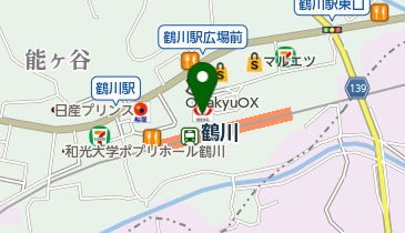 ＯｄａｋｙｕＯＸ鶴川店／ホームメイト