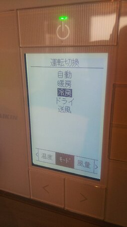 ハッピーホテル｜京急蒲田駅の予約が出来るラブホテル一覧