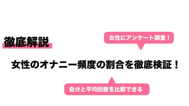 年に８００回もオナニーする男 | 魔怪神兵