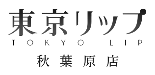 プレイの動画付き紹介｜仙台風俗【秋葉原コスプレ学園in仙台】