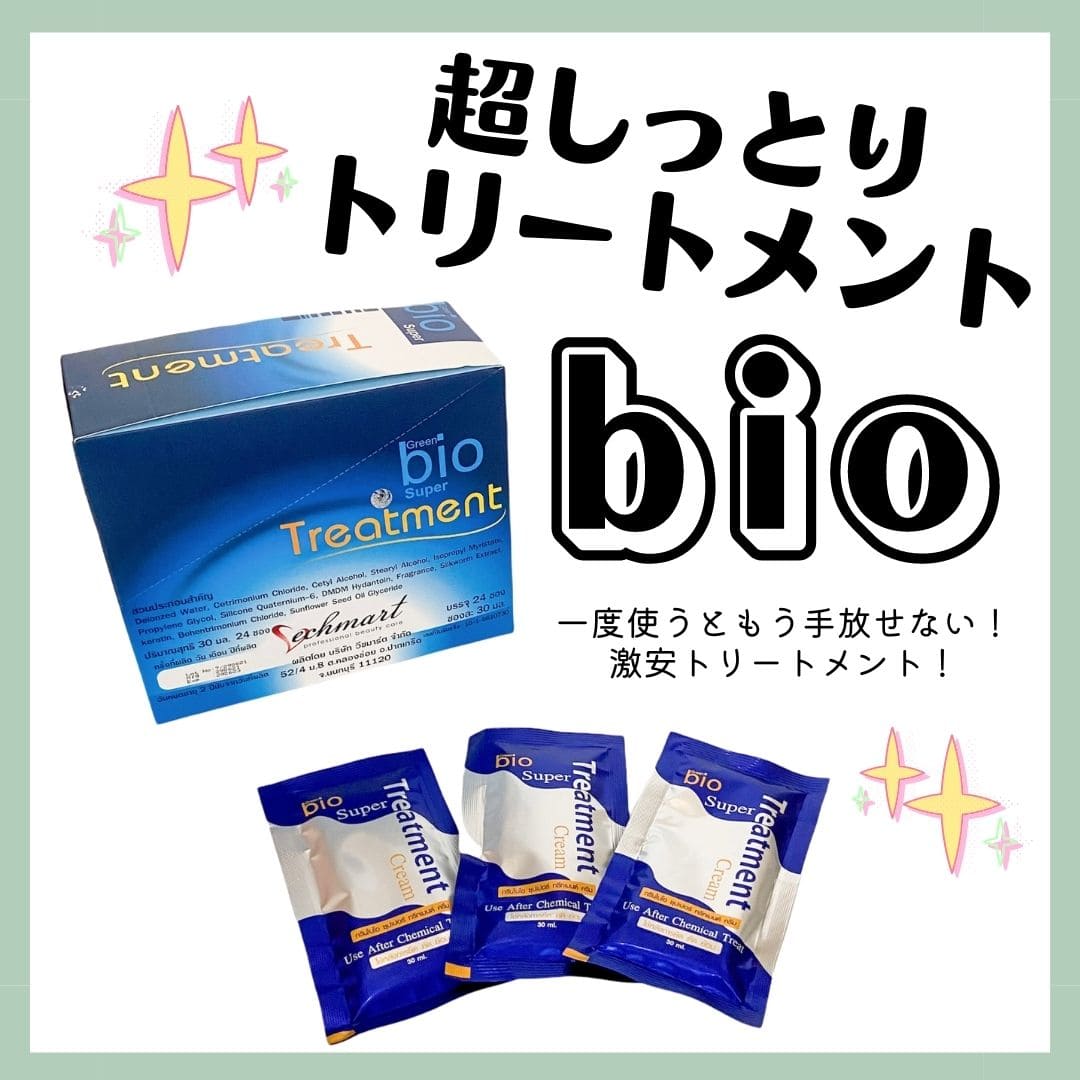 女子旅 タイに行ったら絶対買いたい！ お土産にもぴったりのナラヤのプチプラ布小物 -