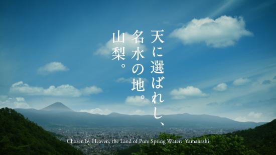 山梨県の風俗嬢｜シティヘブンネット