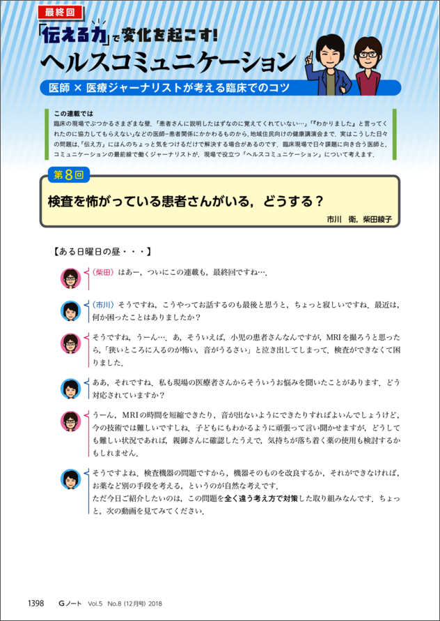 柴田駅（愛知県名古屋市南区）周辺の有料老人ホーム・介護施設一覧｜マピオン電話帳