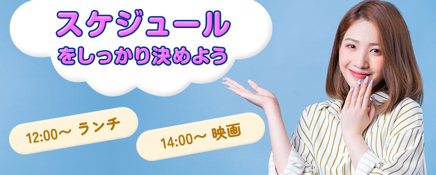 貸し切りデートコース♪／新宿サンキュー(新宿・歌舞伎町/デリヘル)｜【みんなの激安風俗(みんげき)】