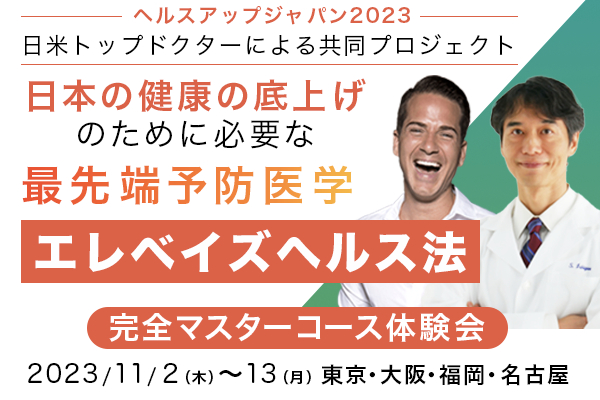 代々木公園ヘルスコースが適当すぎる件（笑） - ブルゴーニュの走り書き