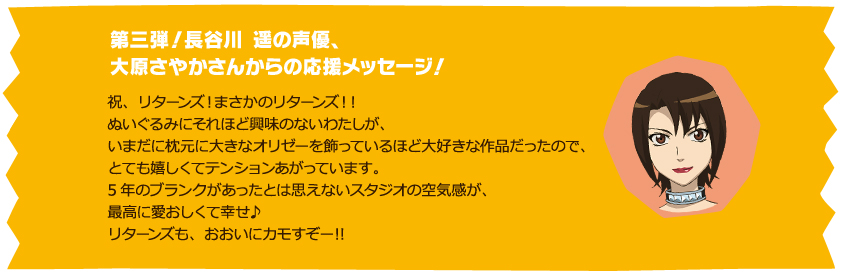 ガンジョ】長谷川美子の要望により、ウナギ・サヤカとの一騎打ちが決定「私はもう２番目の女になりたくない」 | プロレスTODAY