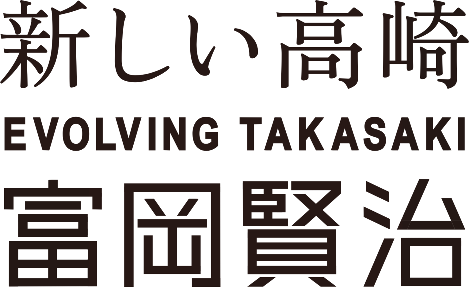 きもの遊粋和楽｜yusuiwaraku ゆうすいわらく(旧  きもの彦太郎)|2020年10月16日(金)～18日(日)は本社・宮崎全館にて「遊粋和楽1周年記念～大加賀展～」を開催！「ペルシャ絨毯美の世界」も同時開催！