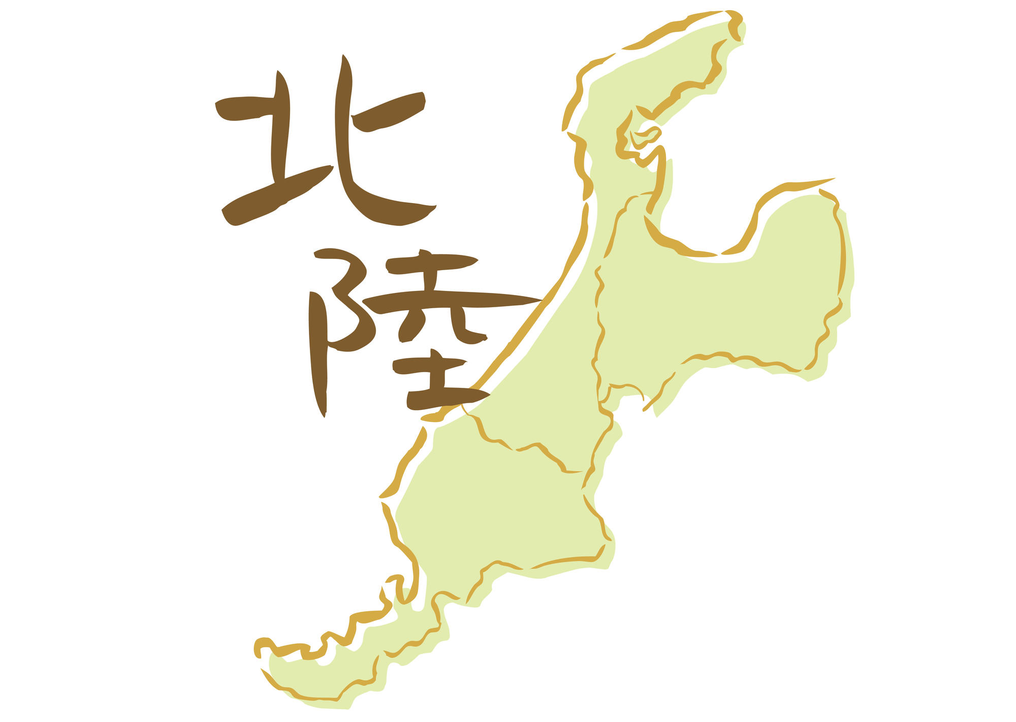 周辺観光山中温泉のRyokan Cafe お花見久兵衛公式ホームページ