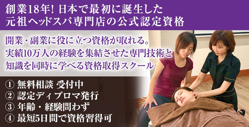 あん摩マッサージ指圧師の仕事内容・資格・給料を調査しました！ | なるほど！ジョブメドレー