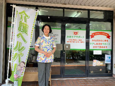 茨木市のタイマッサージへ!癒しday☺️ | 吹田市千里山・関大前隠れ家ヨガ教室