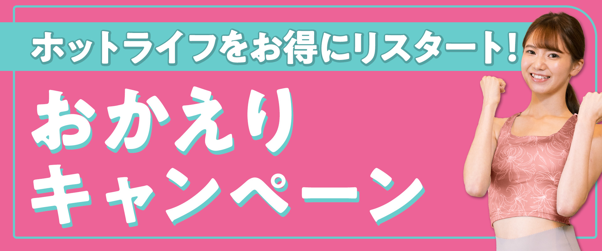 ミントといえば、夏のおかえりドリンクのミント水🌱 | 藤沢カミヤ☘⑧発売！ さんのマンガ |