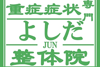 鈴鹿編】まつ毛パーマができるサロンおすすめ9選♪安いのはどこ！？ | 4MEEE